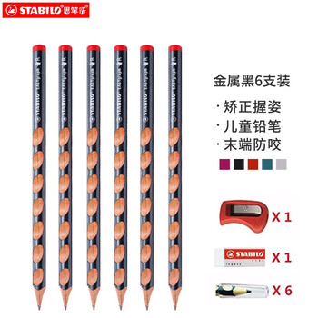 【详细分析】
思笔乐CN322/07-HB评测报告怎么样？质量靠不靠谱？思笔乐3.15和1.4区别怎么样？业界良心？不要被表象蒙蔽！

