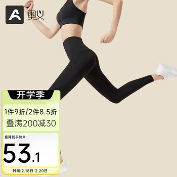 奥义 瑜伽服裤女修腿收腰提臀瑜伽裤健身运动高弹紧身裤科目三舞蹈裤 经典黑色 M