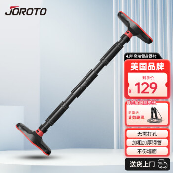 挥汗如雨,享受健康——捷瑞特单双杠/引体向上设备的终极选择