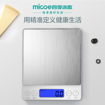 四季沐歌（MICOE）厨房秤0.1g高精准不锈钢电子秤蛋糕烘焙秤工具 L03A-002（3KG）