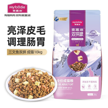 麦富迪猫粮 三文鱼冻干双拼全价粮 成猫10kg