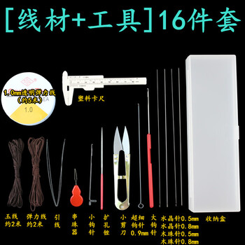 斌弟珠宝-品牌珠光寻觅