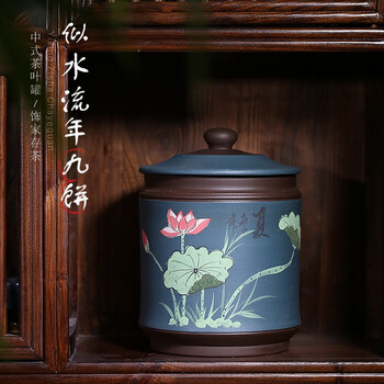 紫来顺 茶叶罐紫砂 大号普洱茶叶盒茶饼罐子装存储茶罐茶具 中式复古九饼罐 夏 紫泥-粉绿泥