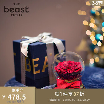 THE BEAST\/野兽派 音乐水晶球巨型永生花玫瑰 生日礼物送女生纪念日告白脱单好礼 白雪公主的苹果