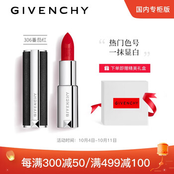 2019年最好的口紅推薦