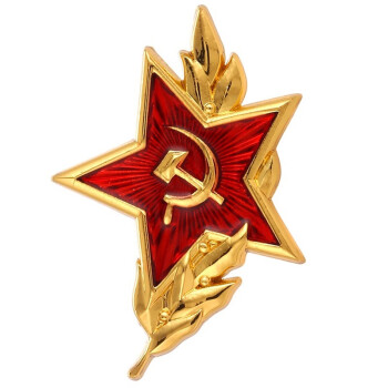 盒装苏维埃证章苏联徽章一级卫国荣誉徽勋章胸针 苏联金麦穗五角星