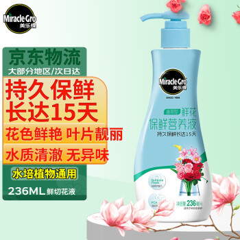 美乐棵园艺肥料:价格走势,商品优势和推荐