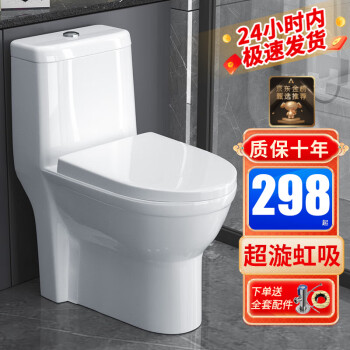 欧帝奴马桶品牌销量榜单及综合评测报告