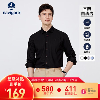 2023年9月6日更新【万能白菜价】的图片 第89张