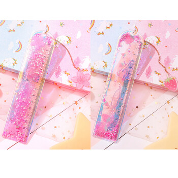 2把装流沙尺子可爱创意少女尺子套装网红樱花入油格尺少女心软尺 粉色