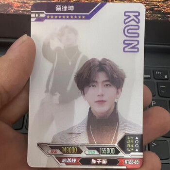 jackiekim鸡你太美蔡徐坤卡片3d闪卡小黑子ikun周边收藏大头卡特曼