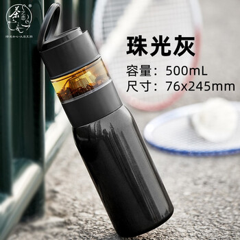 茶之恋茶水分离保温杯男女士316不锈钢大容量泡茶杯便携户外水杯子 珠光灰