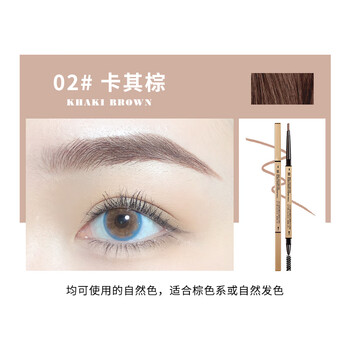 XiXi小金条眉笔极细防水防汗不易掉色新手友好化妆师专用学生平价国货 02#卡其棕*5支