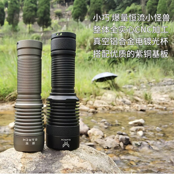 march进军强光手电1800流明爆闪手电防水 钛灰色手电