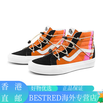 万斯vanssk8hi橙色安纳海姆机能风男鞋女鞋板鞋运动鞋橙色46码