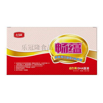 畅蕴儿童益生菌dha藻油固体饮料24小袋/盒 版益生菌双益出击肠道舒畅