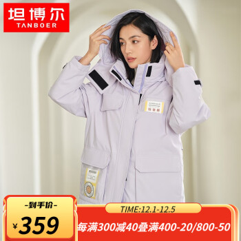 京东特价版APP活动合集的图片 第16张