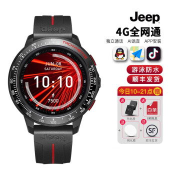 Jeep JEEP智能手表男4G独立通话QQ微信WiFi可插卡多功能户外运动手表防水心率监测智能腕表 F02-（钢化膜+充电器）