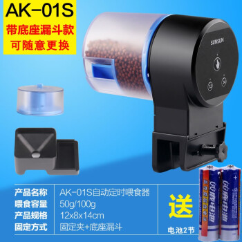 森森滤材/配件大全!历史价格趋势、销量榜单、自动喂食器推荐