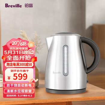 铂富（Breville） BKE490 家用不锈钢电水壶 防干烧电热水壶 1.7L