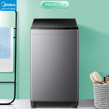 【美的mb80eco1 】美的(midea)波轮洗衣机全自动 8公斤 免清洗 十年桶