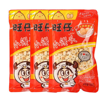 旺旺旺仔小馒头小包装大袋192克儿童零食1一2一3一6岁宝宝吃的 口味