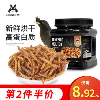 宠尚天鸟类用品，健康营养，价格亲民！