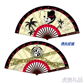 扇子折扇动漫周边舰队银魂吃鸡盗墓笔记海贼王柯南扇子恋与制作人竹质绢布扇弹丸论破 图片价格品牌报价 京东