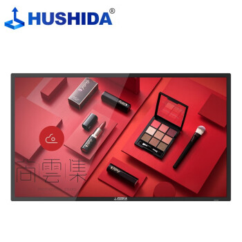互视达（HUSHIDA）55英寸壁挂自助查询机触摸触控一体机会议教学广告机触控屏商用显示屏Windows i3 BGCM-55