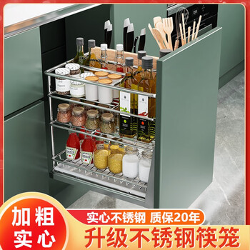 纳童实心304不锈钢调味篮厨房橱柜拉篮调味拉篮刀架抽屉式缓冲阻尼轨 A款实心圆钢400柜-配不锈钢筷笼