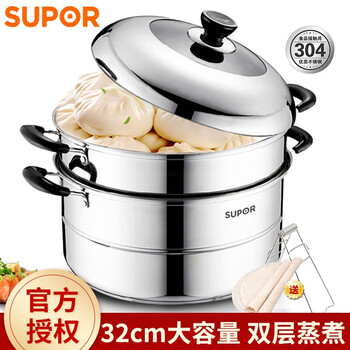
                                                            苏泊尔（SUPOR）蒸锅304不锈钢大蒸锅复底大容量二层蒸笼32cm双层蒸鱼电磁炉通用SZ32B5                