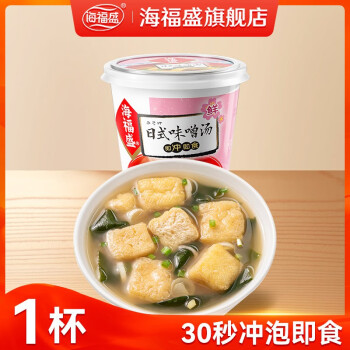 2023年11月15日更新【万能白菜价】的图片 第26张