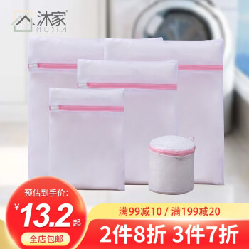 【沐家】独特且受欢迎的洗衣机与蒸汽挂烫机,价廉物美的选择