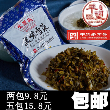 平望莺湖平望雪菜150g雪里蕻下饭菜拌面榨菜酱腌咸菜开味菜雪里红即食 雪菜5包