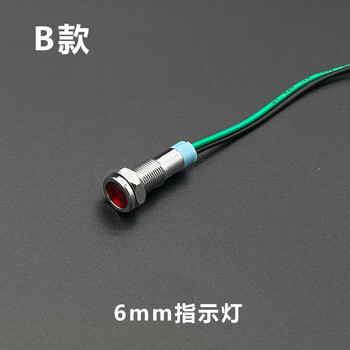 6 8 10 12mm金属指示灯信号led电源灯车载灯24v220v6v12v带线防水6mm金属指示灯b型双色灯25到48v 图片价格品牌报价 京东