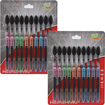 伊甸园竹炭牙刷软毛家用护齿细毛家庭组合装批发价 软毛 20支 2版竹炭牙刷