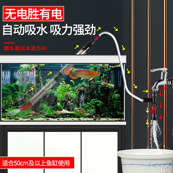 牧龙居鱼缸换水神器手动吸粪器自动吸水吸便洗沙器抽水加水工具水动力洗沙换水器 无水管 图片价格品牌报价 京东