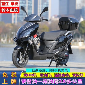 uy踏板车125cc整车燃油车国四电喷铃木技术可上牌 前后碟刹(uy黑色)送