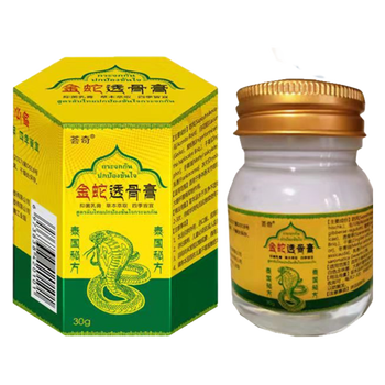 荟奇金蛇透骨膏30g泰国金蛇透骨膏膝盖关节积液滑膜颈肩腰腿风湿膏