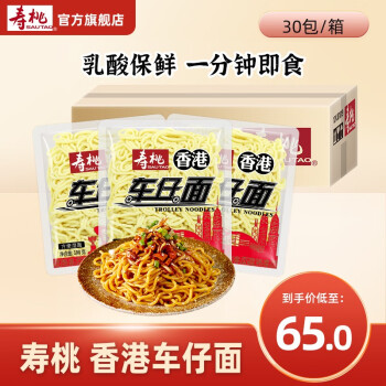 京东怎么查方便食品历史价格|方便食品价格走势