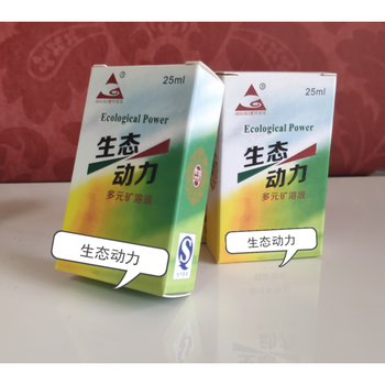 洪僖侨 北京山生态动力素小包装25毫升单瓶 5毫升单瓶 5毫升单瓶