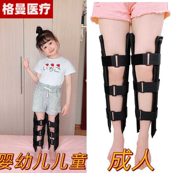 o型腿x型腿矫正带儿童宝宝男女美腿带纠正内八外八字矫正器30cm儿童款
