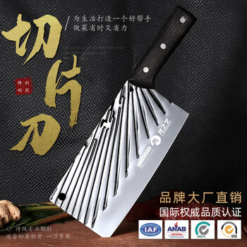 龙之艺 锻打不锈钢切片刀