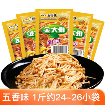 金大州散装金针菇1斤小包装金大洲金针菇零食小吃袋装即食下饭菜红油 不辣五香味（简装 500g