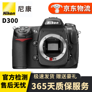 尼康 Nikon D610 D500 D7500 全画幅二手单反相机 D300 95新