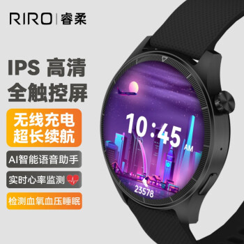 RIRO 智能手表 运动电子手表 测血氧血压 实时心率 计步器 NFC无线充  蓝牙通话 WATCH W2 黑色