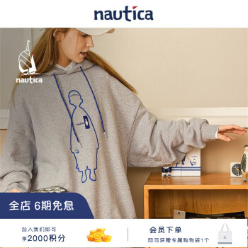 NauticaWhiteSail男士卫衣:时尚世界的完美选择,舒适度和质量无可比拟