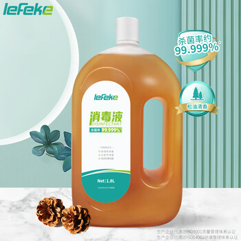秝客家庭健康消毒液商品,持久保护,价格稳定