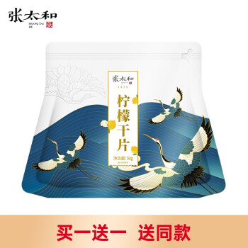 2023年4月24日更新【万能白菜价】的图片 第66张