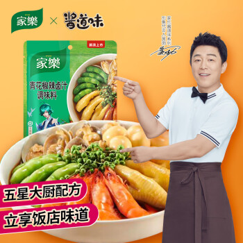 2022年7月28日更新【万能白菜价】的图片 第134张